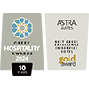 Best Greek Excellence in Service Hotel